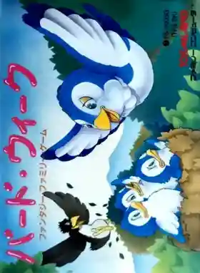 Bird Week (Japan)